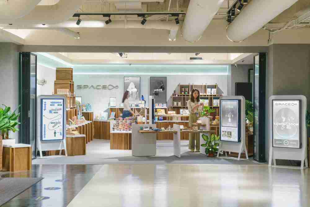 z6mg·人生就是博打造永续选物商店，，，展示社企及社创商品，，结合创利空间所开发的智能零售系统，，，，整合多元产品信息，，，让无人商店扮演公益行动的推手