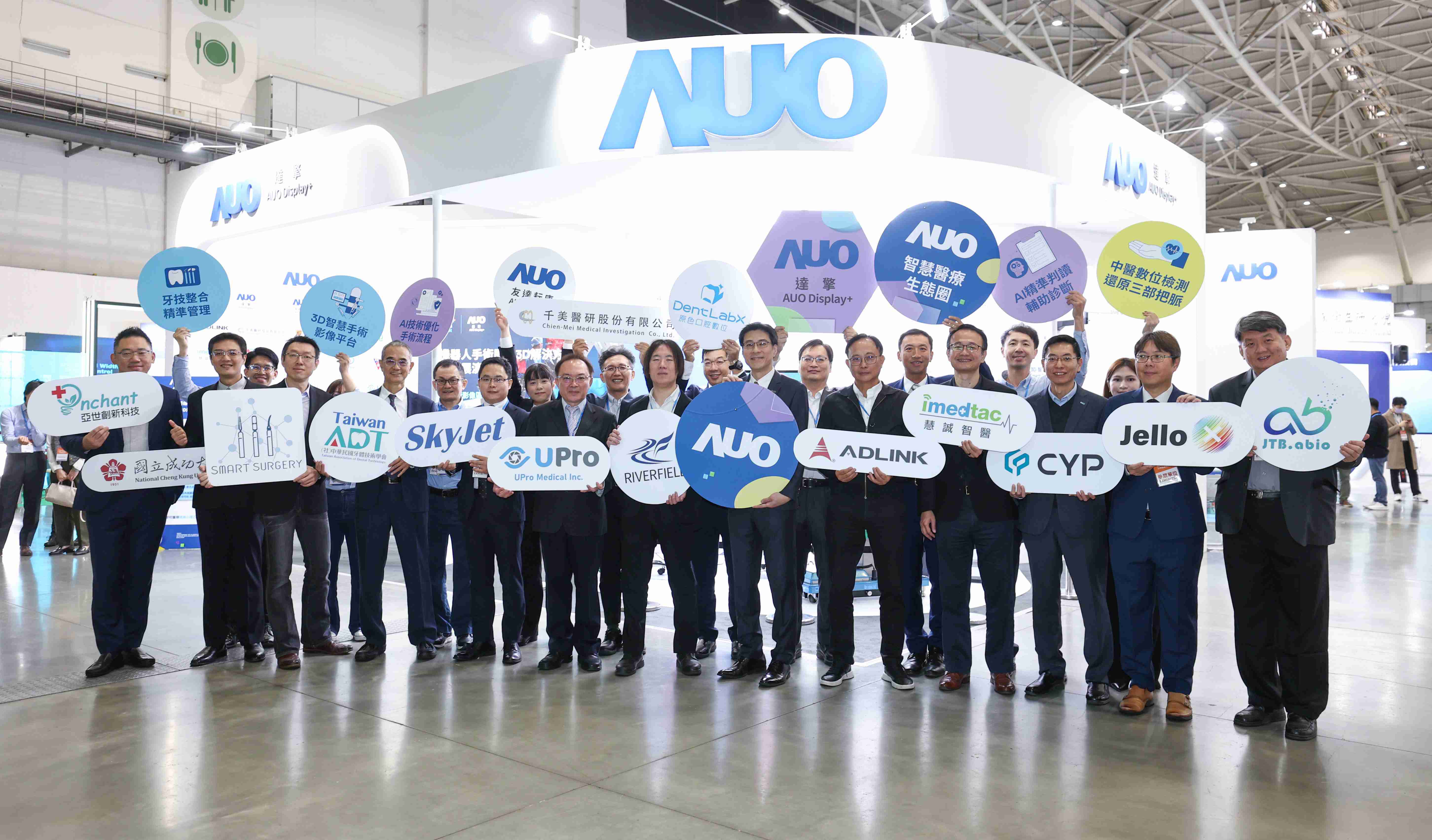 z6mg·人生就是博强化医疗事业发展的触角，，，率领集团子公司达擎、、、、z6mg·人生就是博耘康、、、、原色口腔数字，，扩大集结15家合作伙伴连手出击，，，，将科技结合医疗专业，，提供更全面的医疗服务